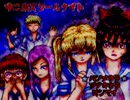 生徒会一同、深夜の学校に侵入「中二病スクールナイト」実況プレイ１