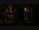 PS4 Diablo Ros WD GR45 2.30