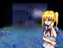 生徒会一同、深夜の学校に侵入「中二病スクールナイト」実況プレイ２