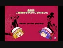レミフラが世界を塗りつぶす！スプラトゥーンゆっくり実況 最終回