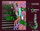 【実況】東方を２ミリも知らない僕が弾幕STGに挑戦【妖々夢】 6