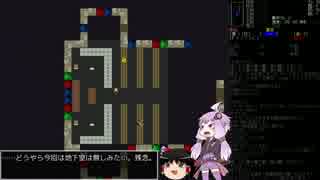 【Cataclysm:DDA】結月ゆかりの終末紀行【三頁目】