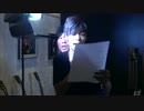 極★超絶頂Night! 3/3