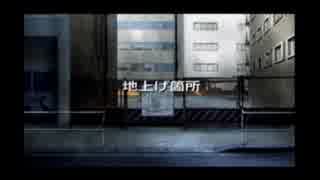 【低音な実況】 読めない人の探偵 神宮寺三郎 灰とダイヤモンド Part.38