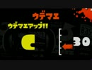【Splatoon】ランク10からのガチマッチpart5【ゆっくり実況】