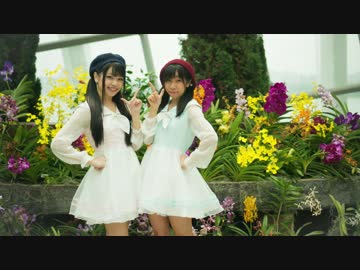 【みう・すずめ】ドレミファミックス を踊ってみた【日本で頑張って！】