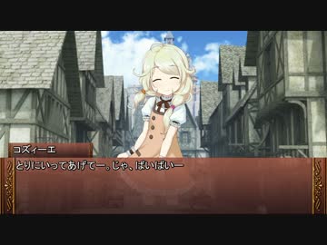 【卓m@s】ロングソード＋１０！３－３【SW2.0】