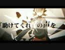 【目つきが悪い二人で】再教育を歌ってみました【波里&つりめ】