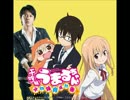 もしもうぐいすが例の【干物妹！うまるちゃん OP】うたったら？