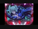 【パチンコ】CRウィッチブレイド 399WST part10