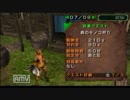 【MHP】ツール・ド・MHX【5狩り目】
