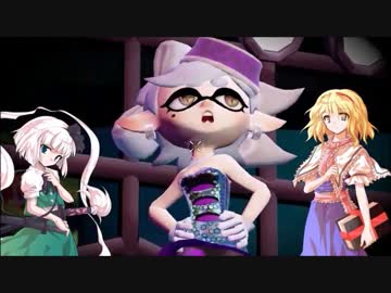 【ゆっくり実況】チーム八神堂が挑む第4回スプラトゥーンフェス 前編