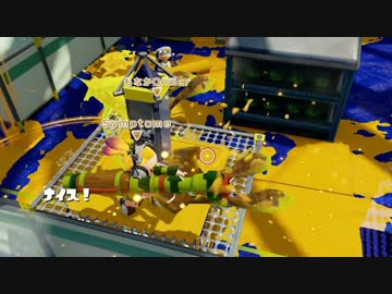 【スプラトゥーン】ローラー使いの空襲日誌 65日目【ガチヤグラ編】