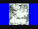 漫画版・真夏の夜の淫夢２