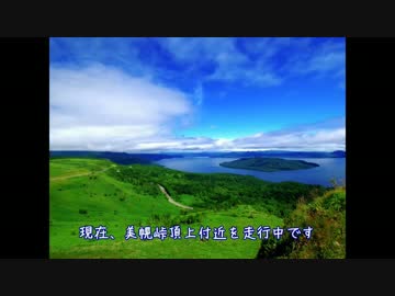 ZX-6Rで行く北海道 2015 Part3 稚内～道東編