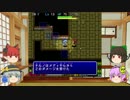 【ゆっくり実況】まったりチルノ見参！　Part4