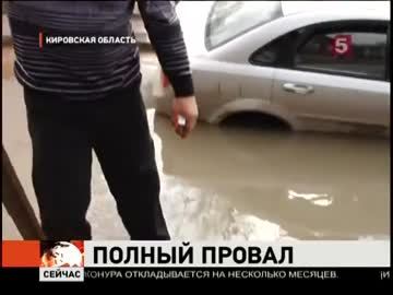 吹いたら死亡　ロシアのニュース編