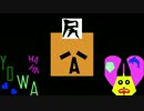ピネガキチルドレン音声素材配布