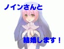 シャイニングアースＲＰＧをプレイしたん10終【montan】