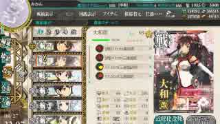 人気の 艦コレ バグ 動画 80本 ニコニコ動画
