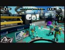 【Splatoon実況】どヘタなイカちゃんの成長期　Part6