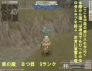 ダガー島崖登り講習動画Ver2