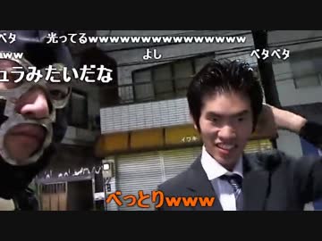 20150827 暗黒放送　カイジが新潟からいきなりやってきたぞ放送 3/7