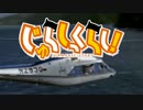 【非実況動画祭】東北ずん子の恐竜講座　part3【ずんこうざ】
