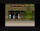 村人のパシリになる主がアクトレイザー実況プレイ part10
