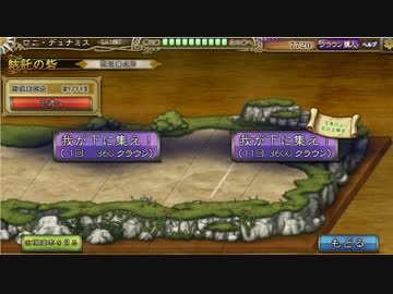 インサガ 進撃ガチャ モンパレssスライム探検 ニコニコ動画