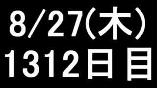 【１日１実績】盗賊　その５【Xbox360／XboxOne】