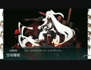 【艦これ】おっさん提督の第二次SN作戦！【ニコ生】 Part.17