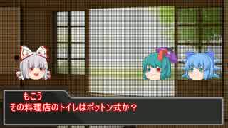 ゆっくりウミガメのスープPart１