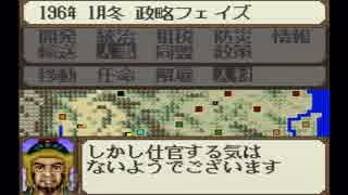【姉弟ふたり実況】SFC「横山光輝 三国志」をゲーム実況するぞpart26