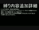 【DQ7実況】「拾ったり貰ったアイテムだけで魔王討伐してくる」part28