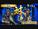 南部入りデッキで頑張る　正3C　対白雲
