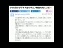 ノムリッシュホモガキに苦悩する親
