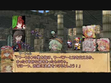 【東方卓遊戯】EXボスのSW2.0　8-8【SW2.0】