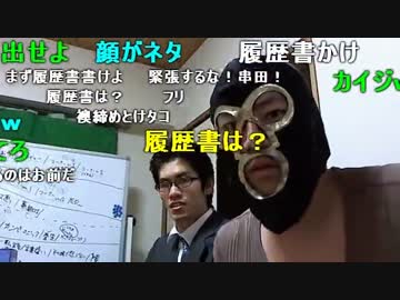 20150827 暗黒放送　カイジが新潟からいきなりやってきたぞ放送 4/7