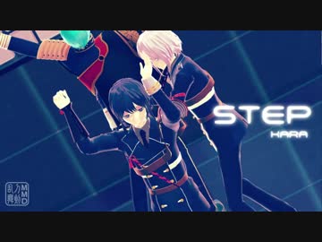 【MMD刀剣乱舞】いち兄とSTEP【一期・鯰尾・骨喰】