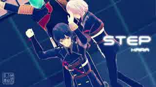 【MMD刀剣乱舞】いち兄とSTEP【一期・鯰尾・骨喰】