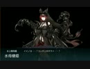 プログラマ提督の航海日誌【15夏イベ攻略編 part3】