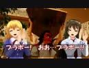 秘封倶楽部が行く日本全国神社の旅　第３２回