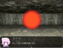 八雲の迷宮 4F  無駄ながんばり