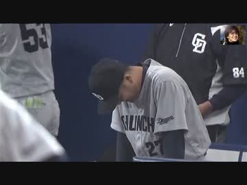 15/8/27 DeNA 3-5 中日　大野ハーラートップ１１勝、チームは４連勝！！