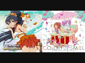 Pon De Beach × サマー☆マジック