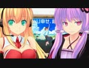 【非実況動画祭】 THE 直行直帰 -ゆかマキが行って帰るだけ-  種子島