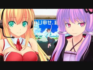 【非実況動画祭】 THE 直行直帰 -ゆかマキが行って帰るだけ-  種子島