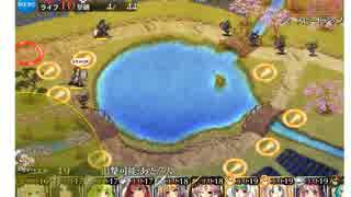 風水士と紅の教団　忍者と盗賊☆３