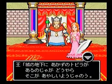 ◆剣神ドラゴンクエスト　実況プレイ◆part6